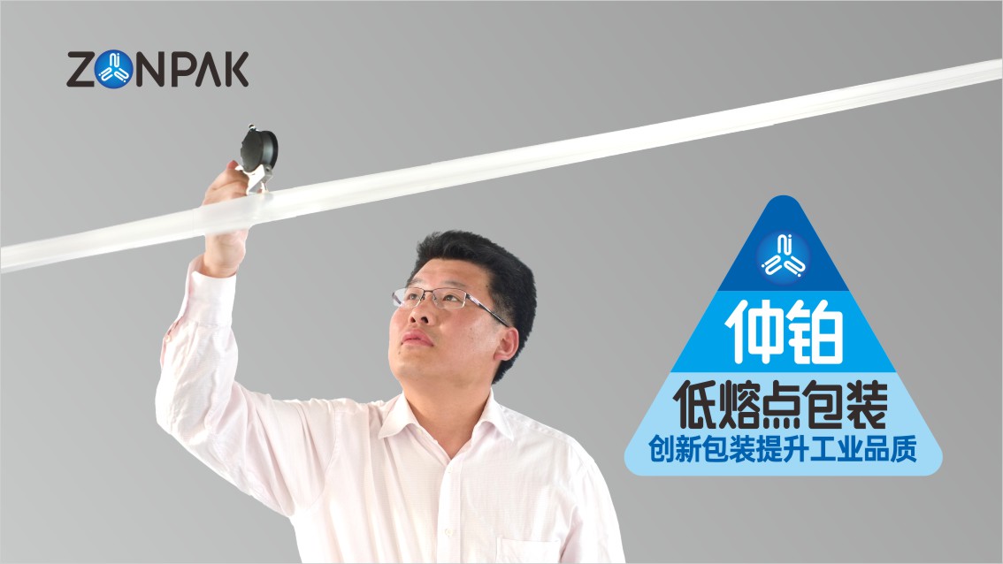 塑膠袋,包裝袋企業(yè)VI設(shè)計(jì),品牌設(shè)計(jì)